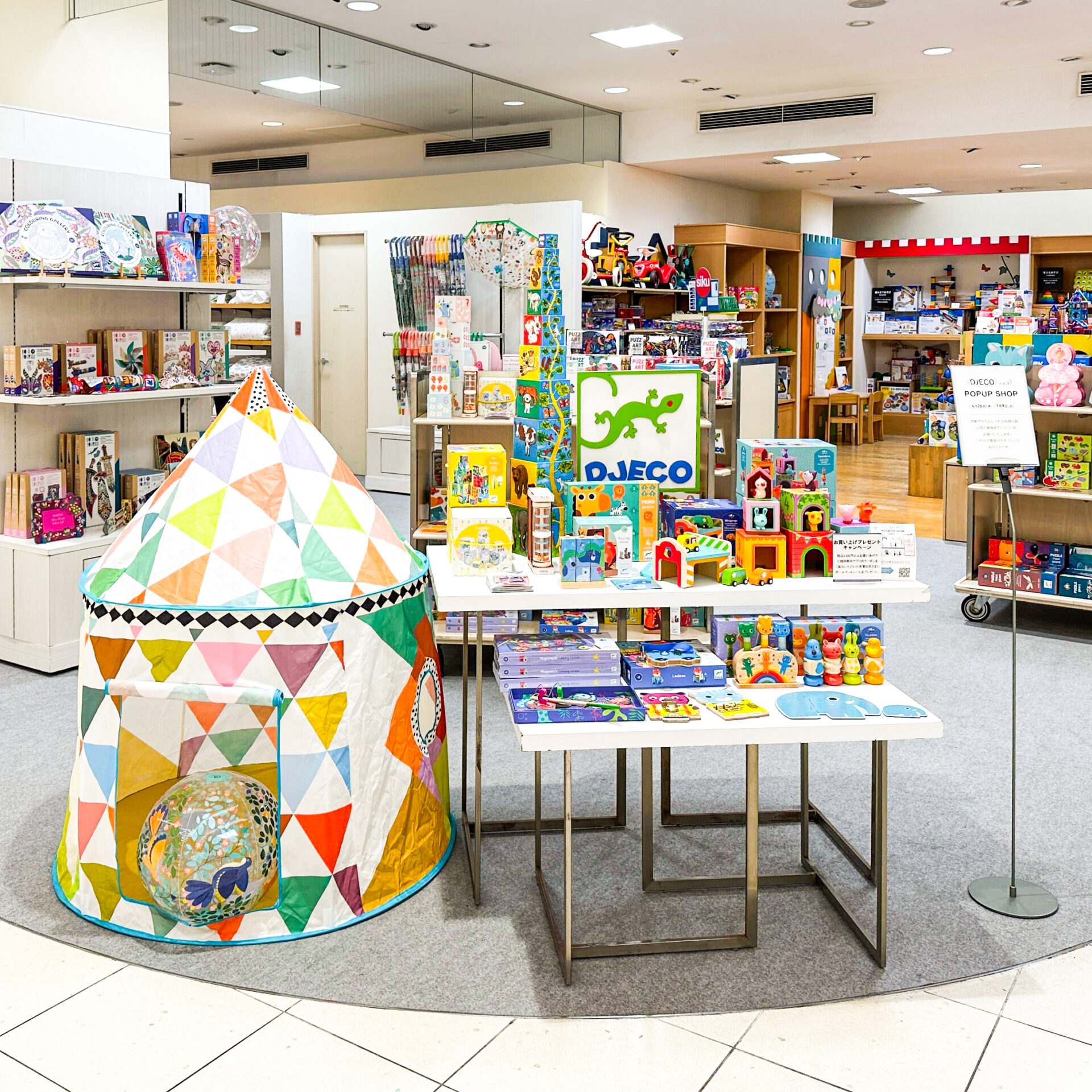 岩田屋本店「ジェコ ポップ アップ ショップ」の様子。傘やキッズテントがディスプレイされています。