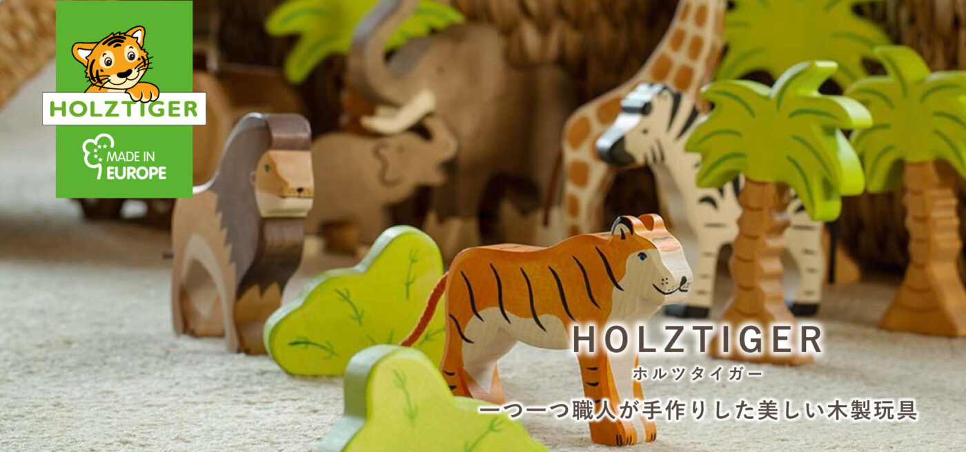 holztiger