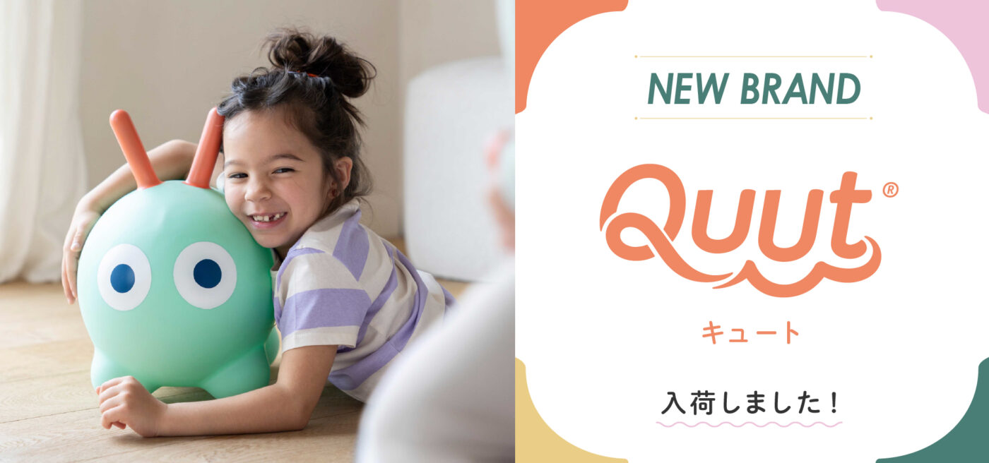 quut